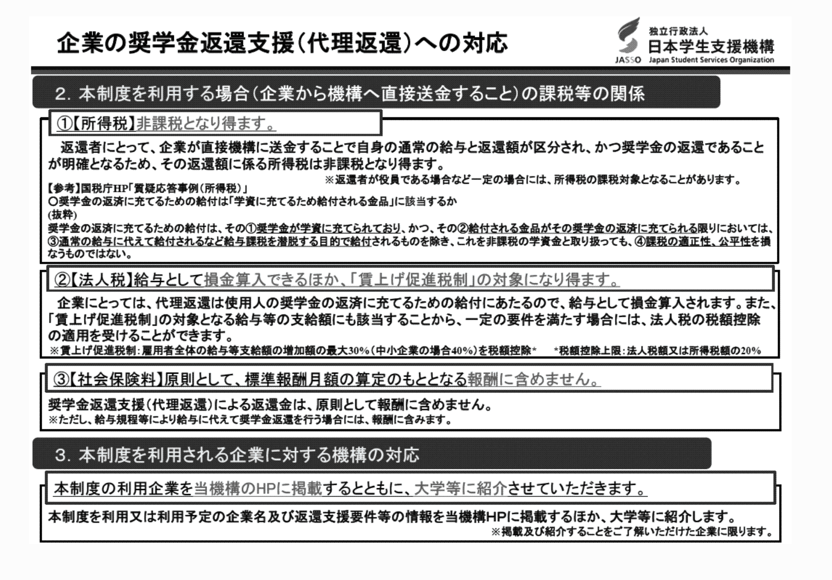 2FH00000063191-2.png