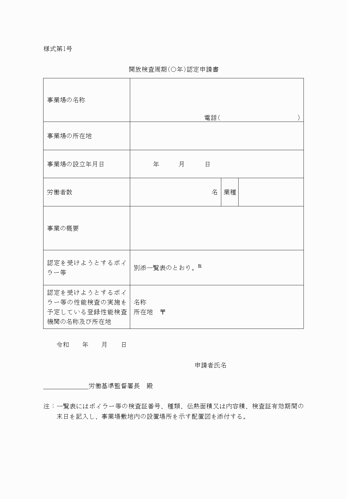 2FH00000052288.png