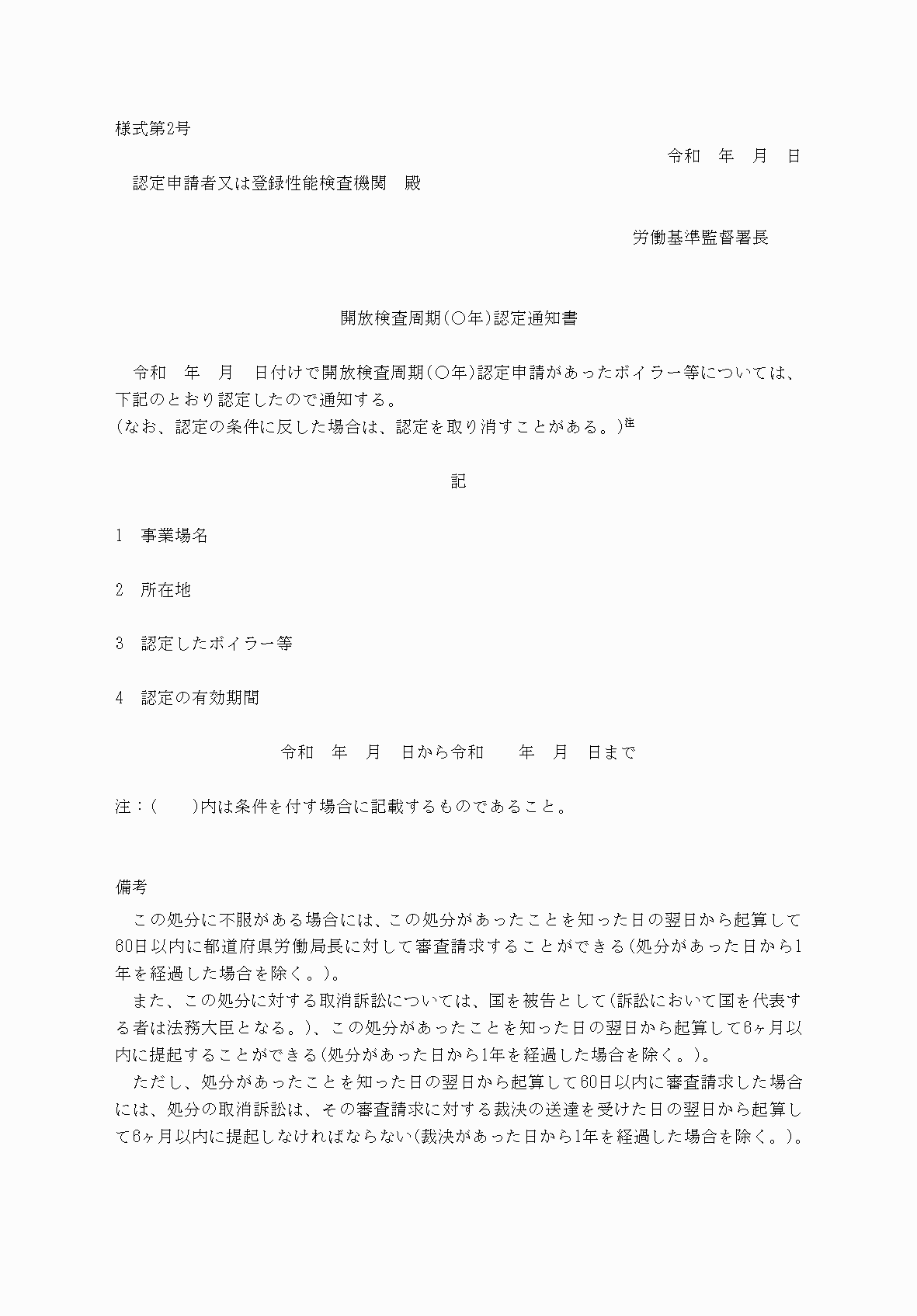 2FH00000052289.png