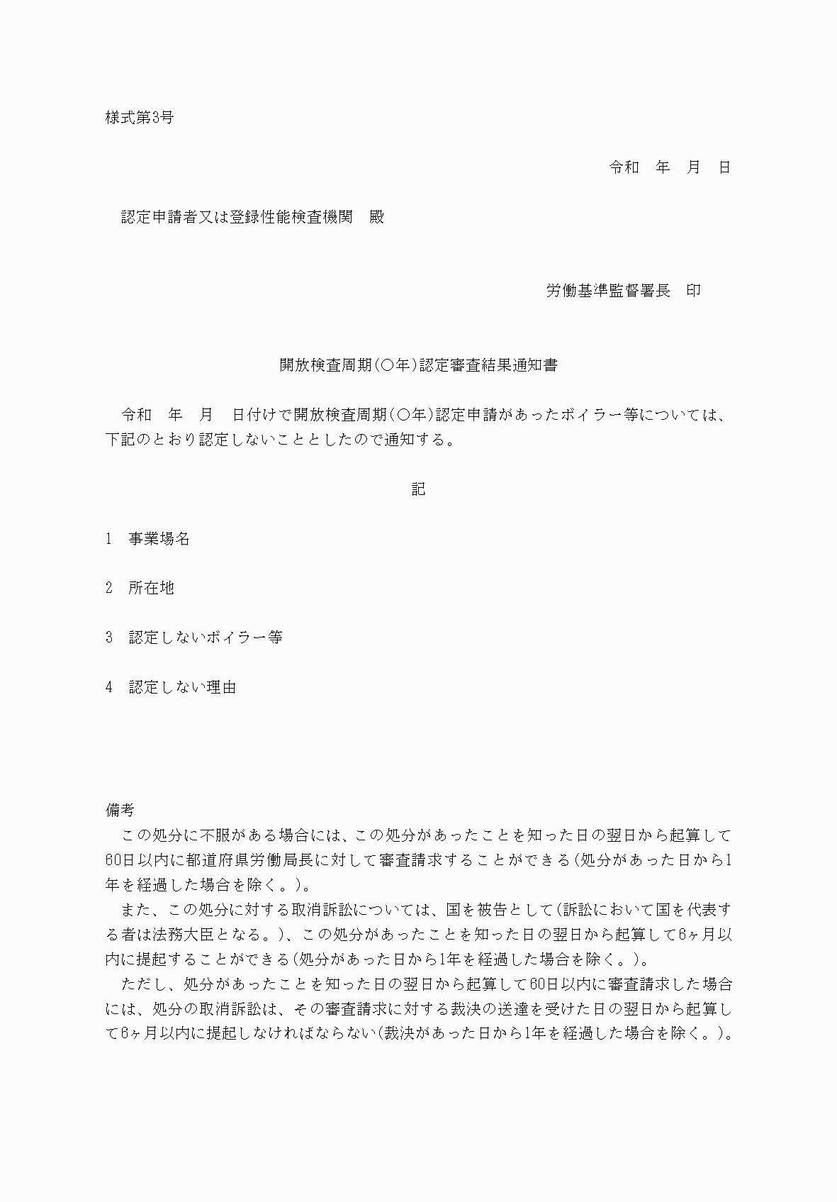 2FH00000052290.png