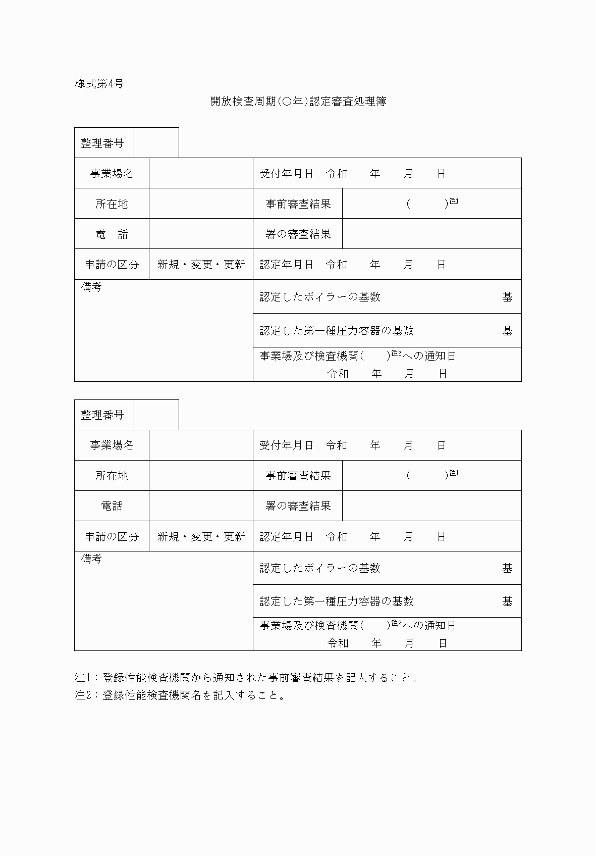 2FH00000052291.png