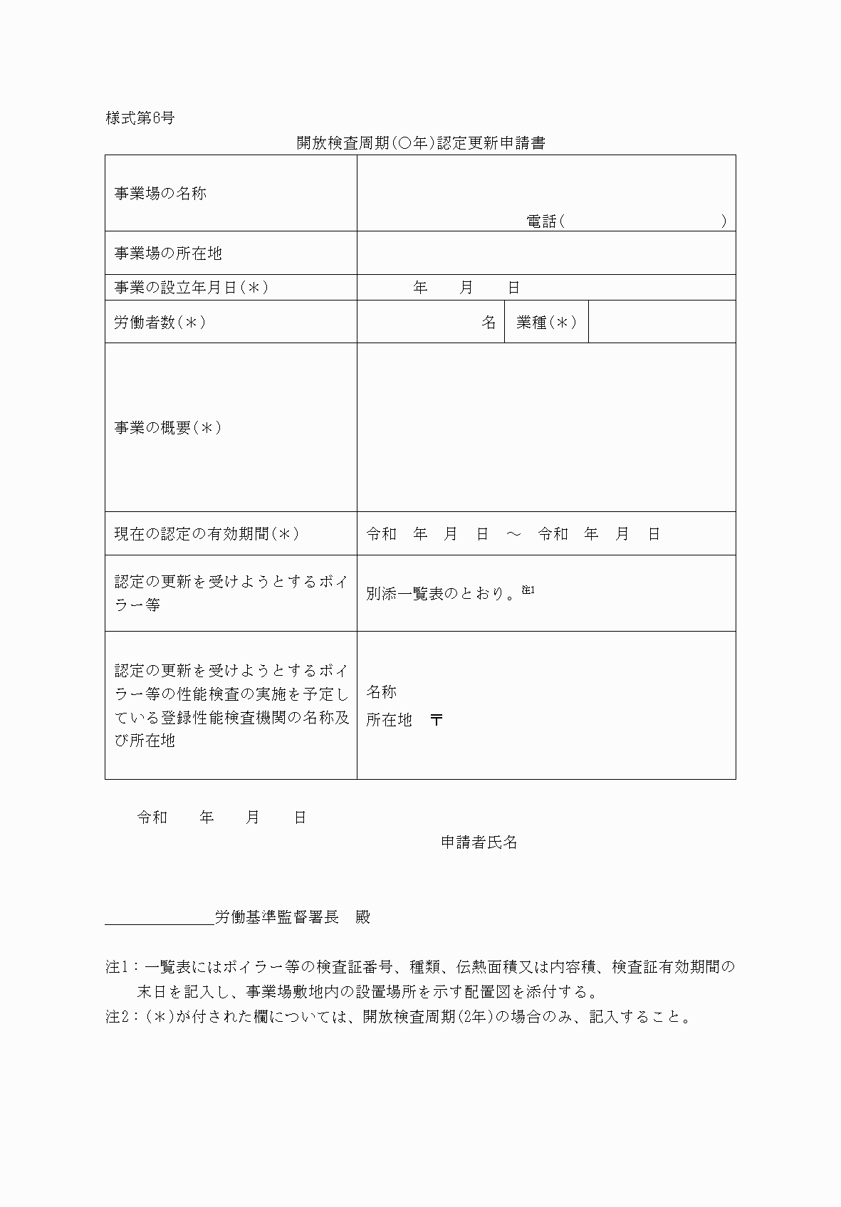 2FH00000052293.png