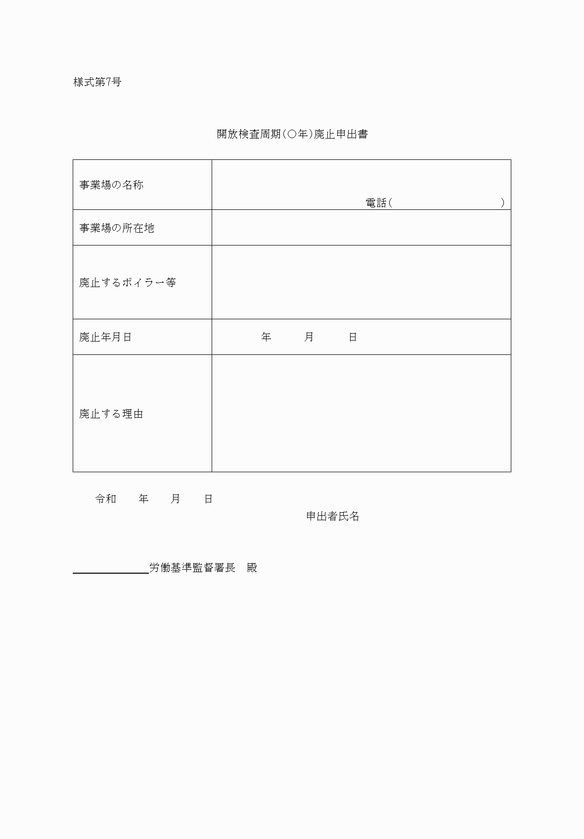2FH00000052294.png