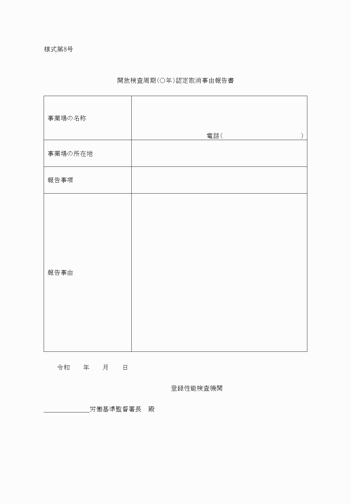 2FH00000052295.png