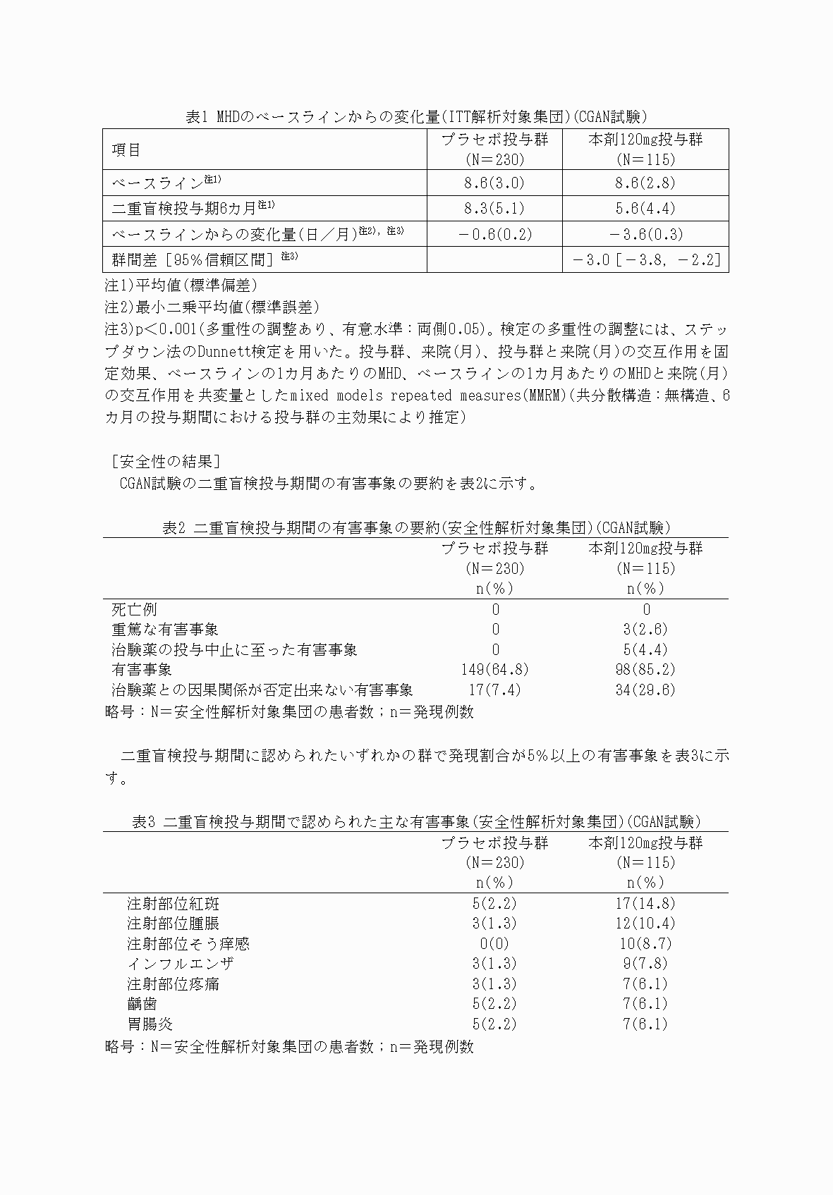 2FH00000052384-5.png