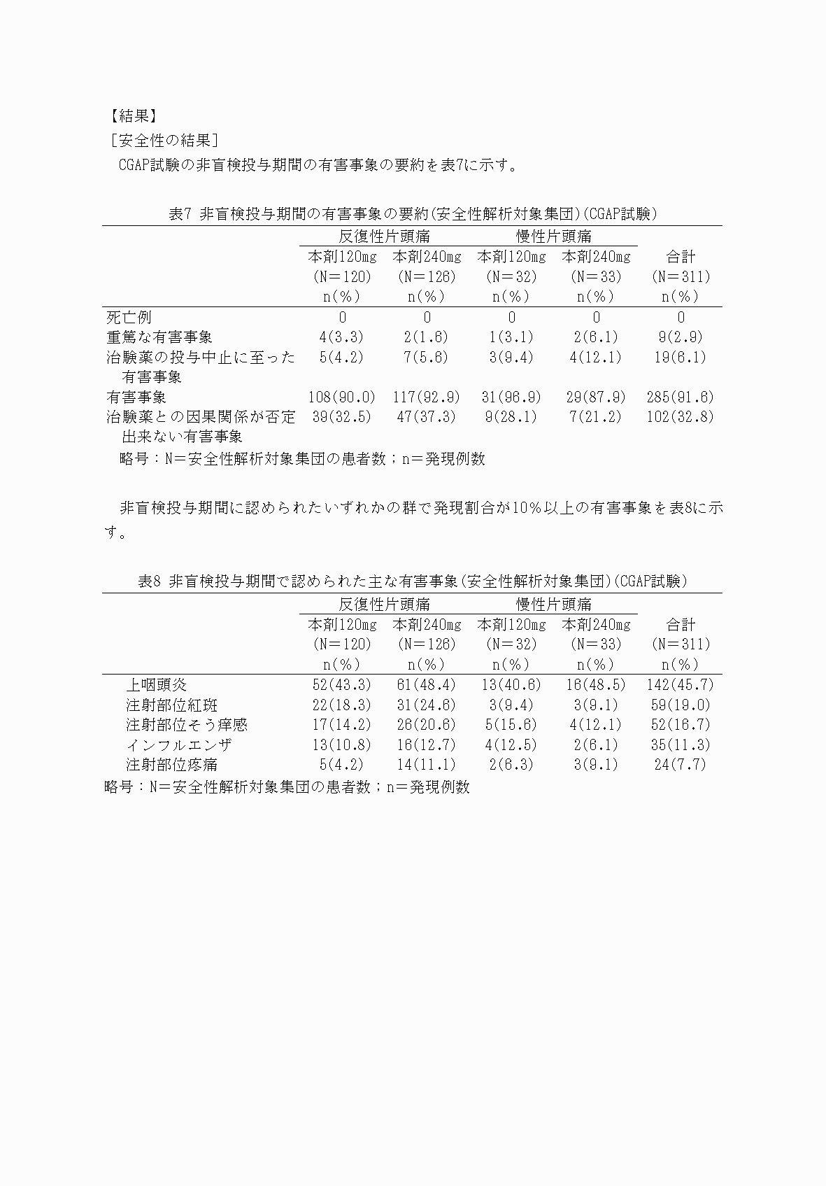 2FH00000052384-9.png