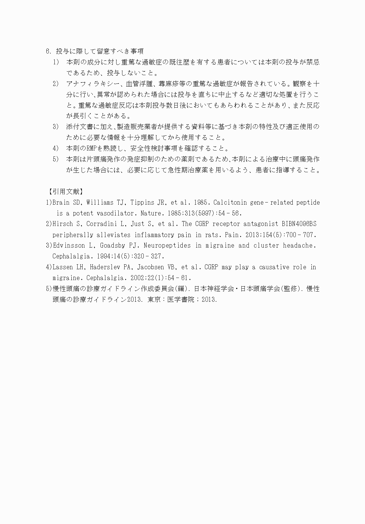 2FH00000052384-12.png