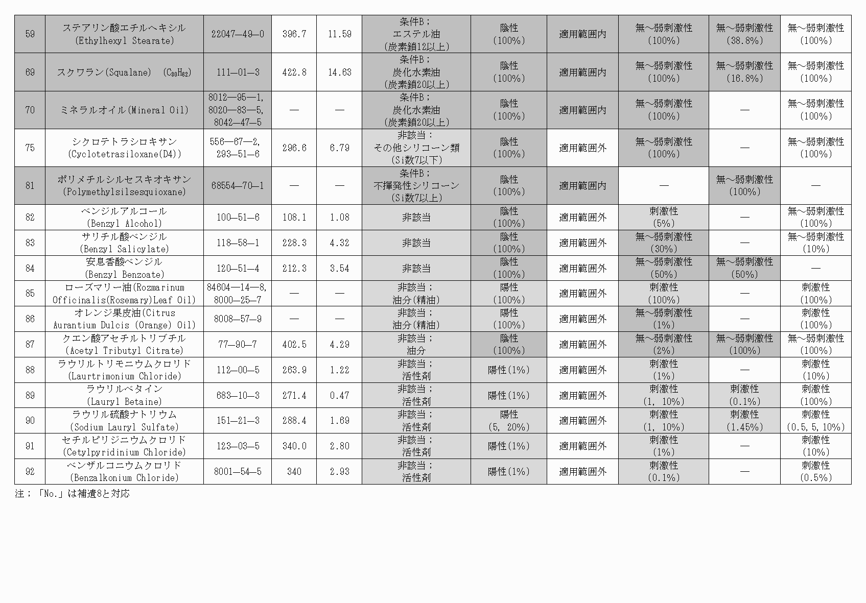 2FH00000052475-3.png
