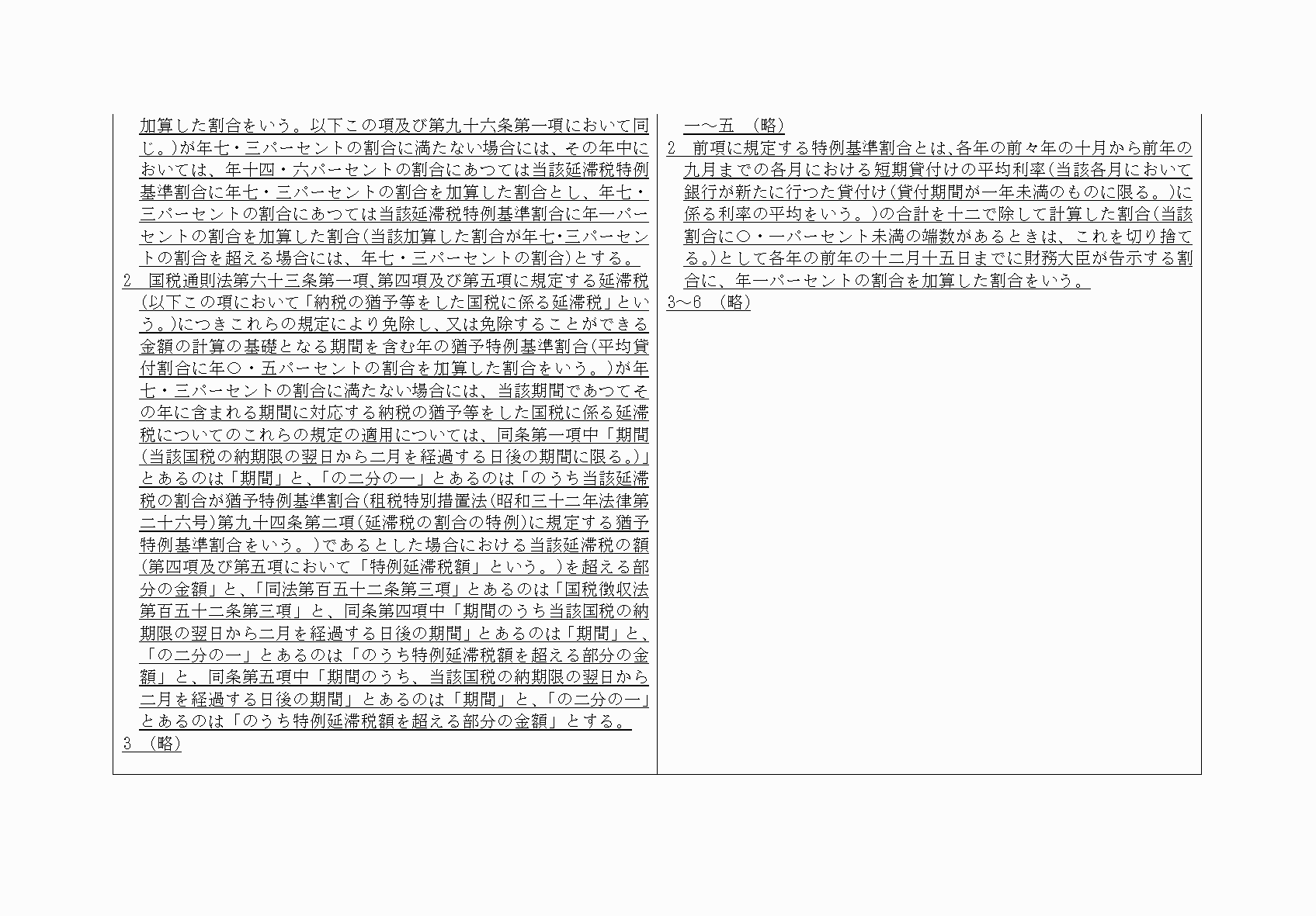 2FH00000052559-3.png