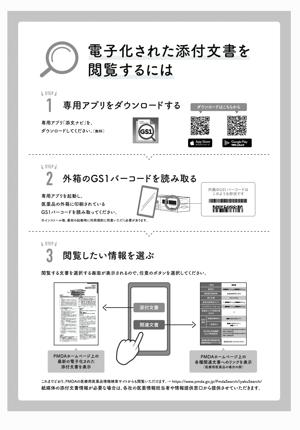 2FH00000052501-2.png