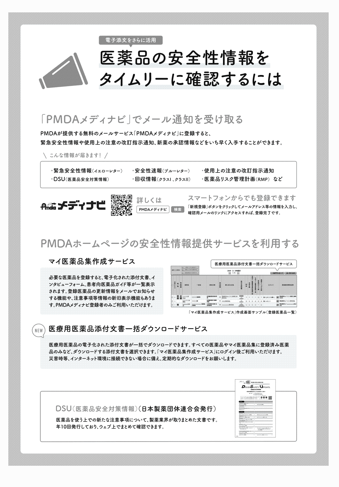 2FH00000052501-3.png