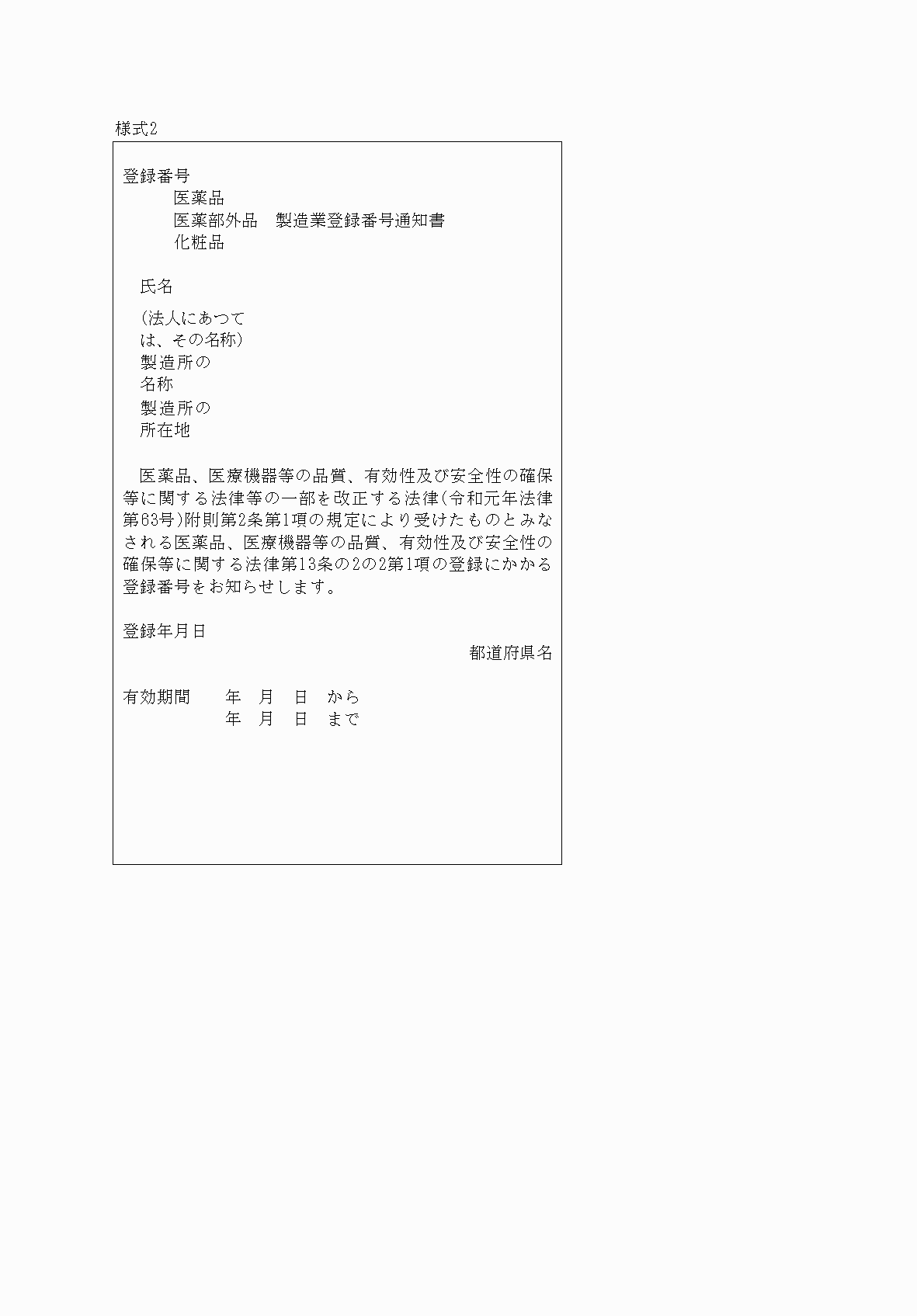 2FH00000052537.png