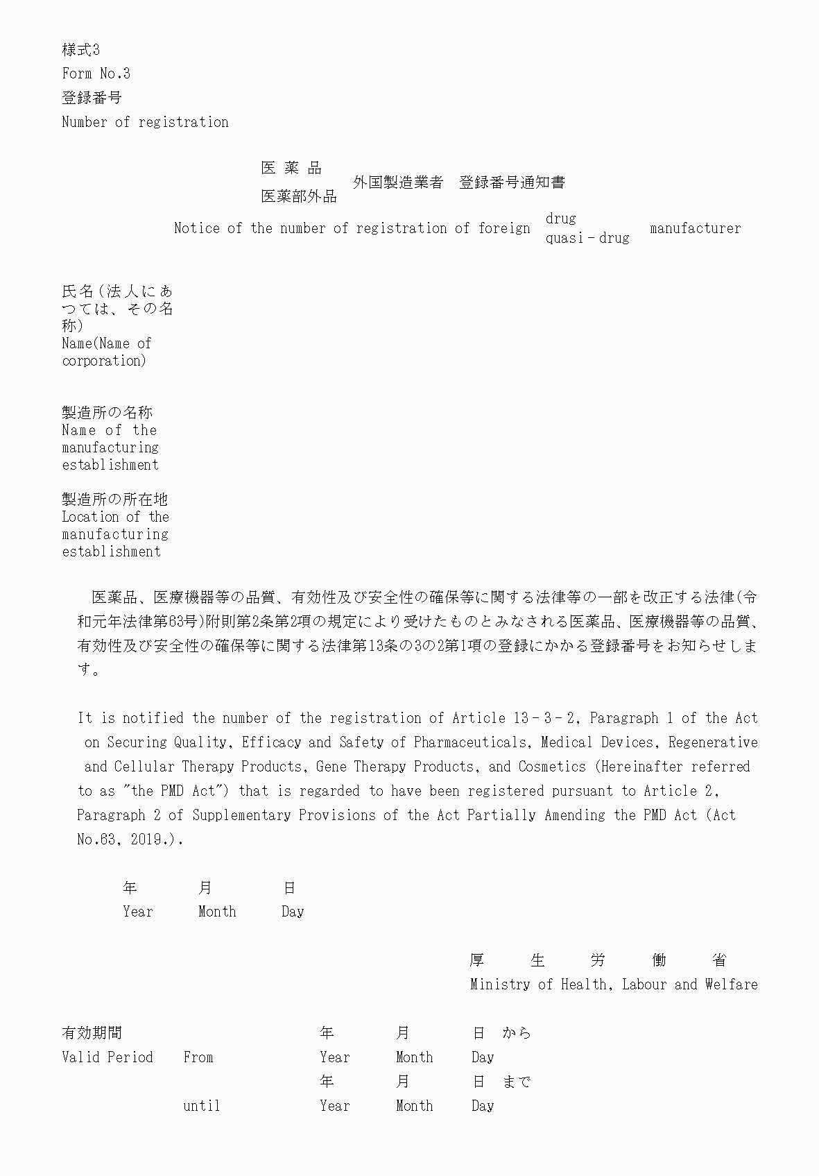 2FH00000052538.png