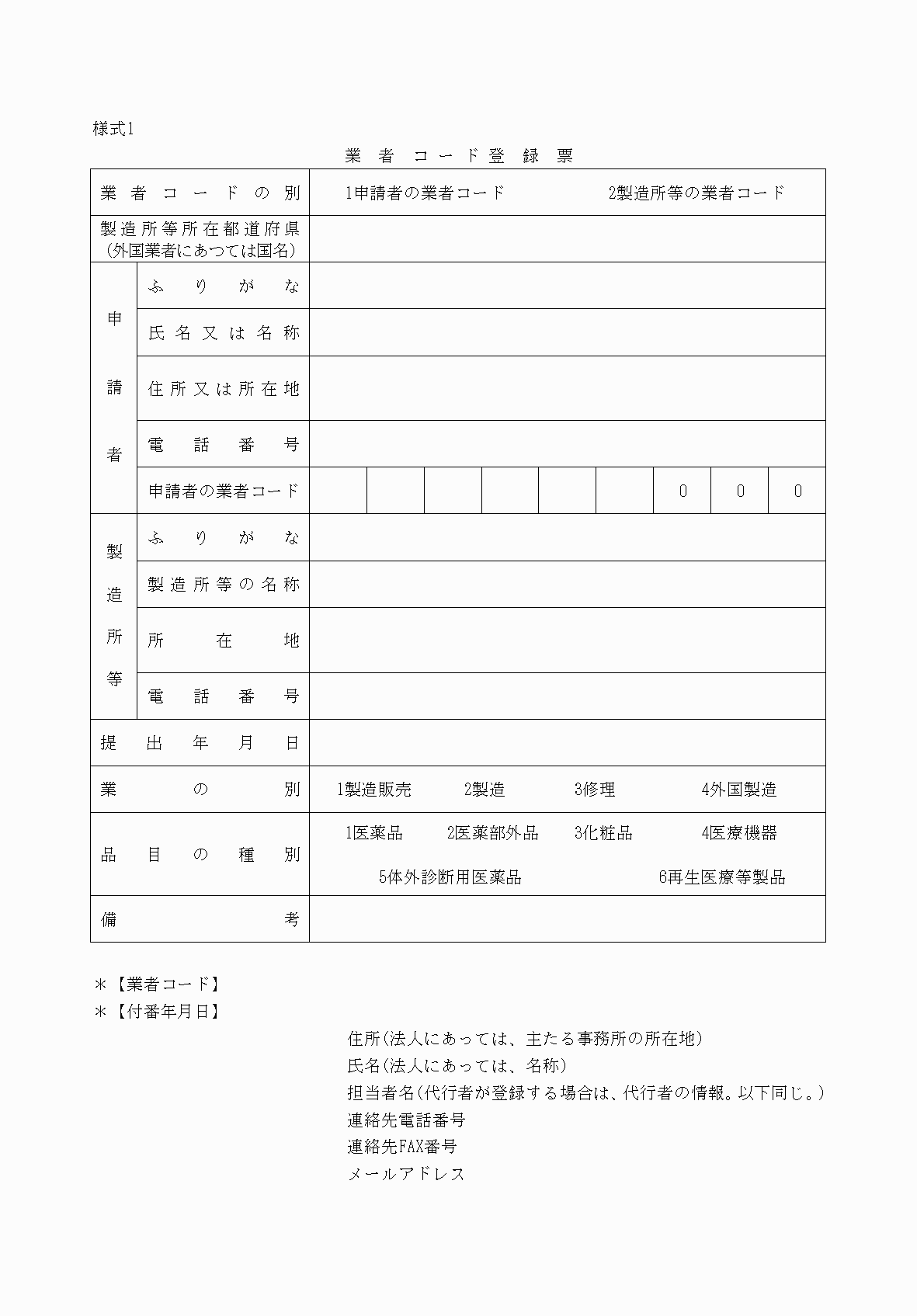 2FH00000052540-1.png