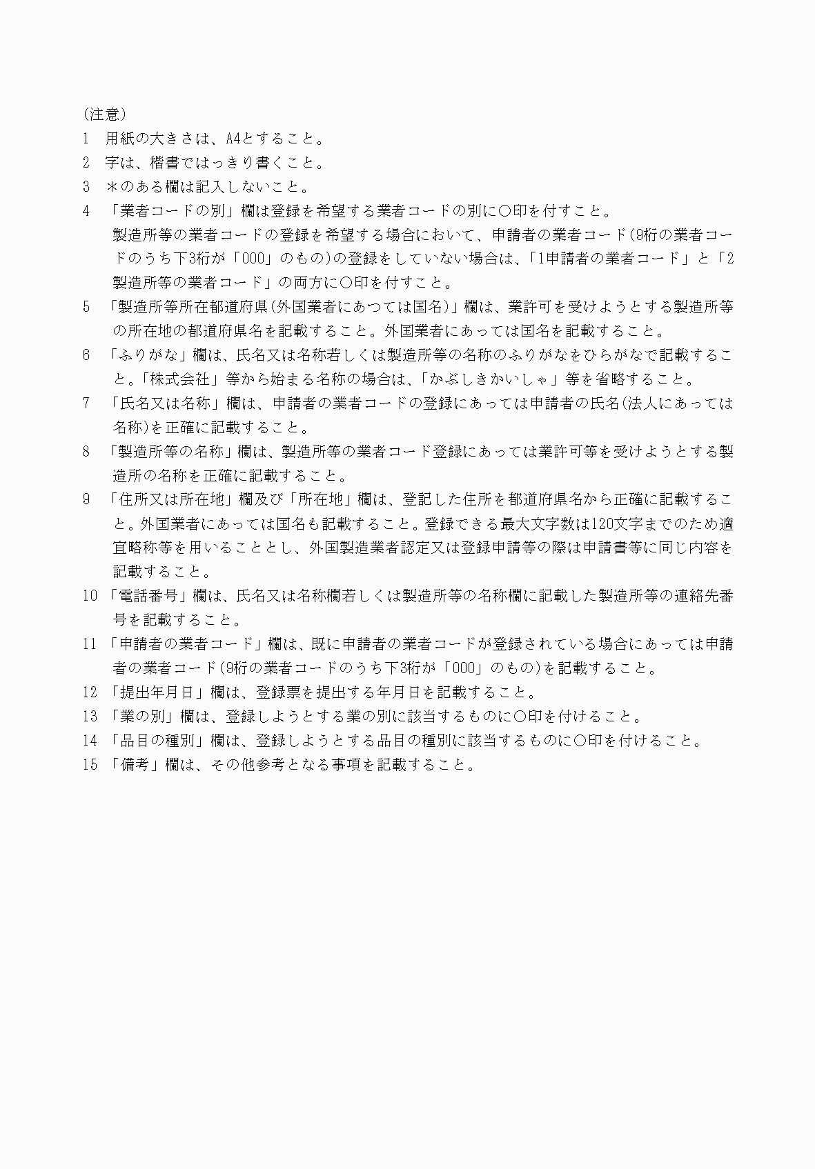 2FH00000052540-2.png