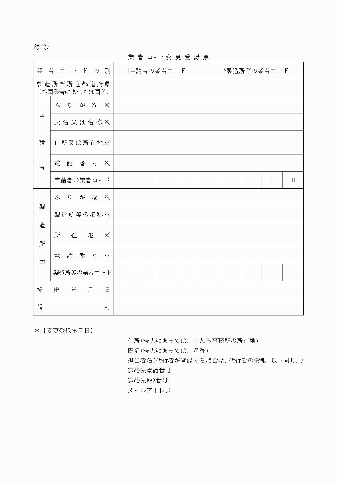 2FH00000052541-1.png