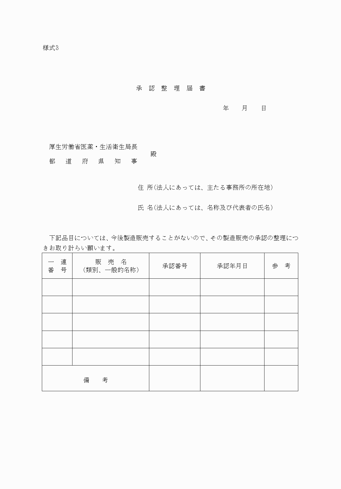 2FH00000052542-1.png