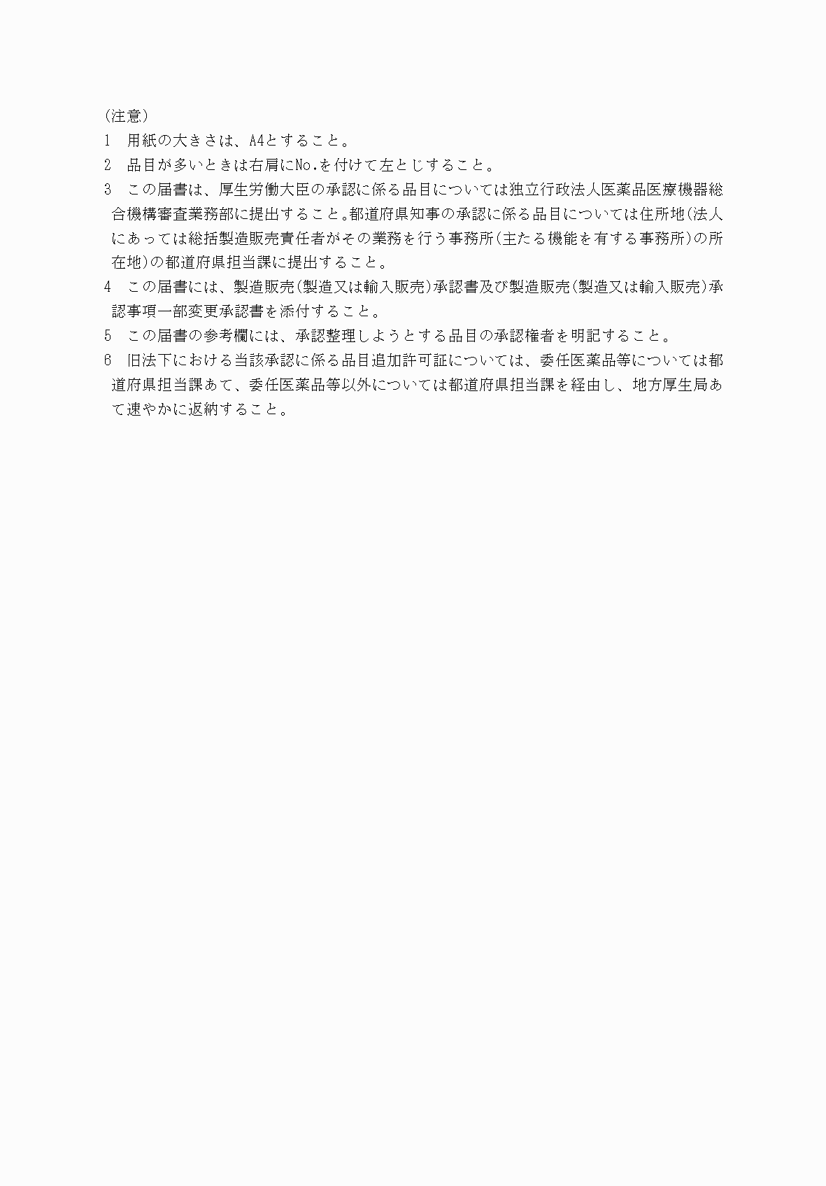 2FH00000052542-2.png