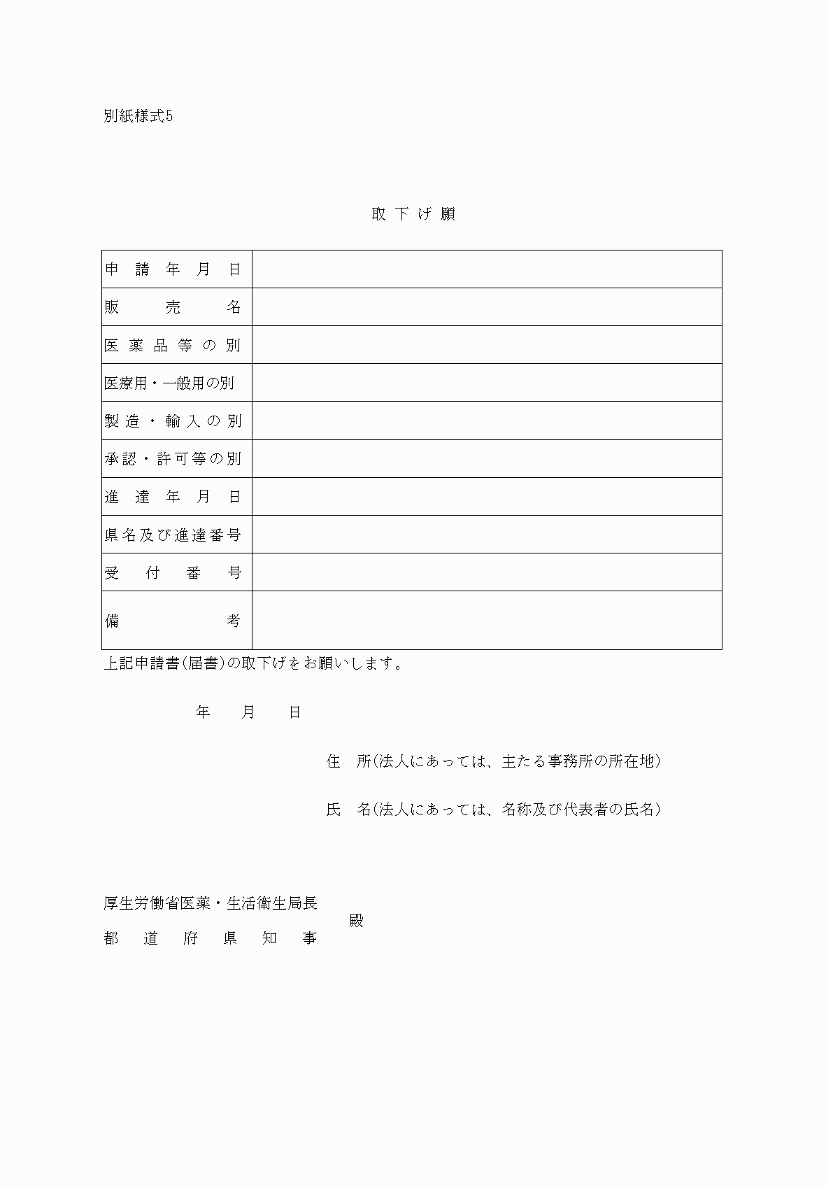 2FH00000052544-1.png
