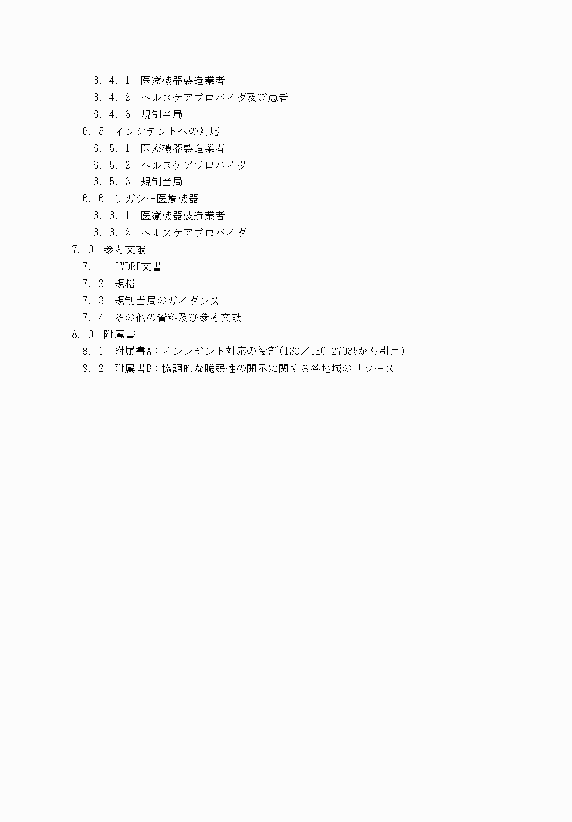 2FH00000052983-3.png