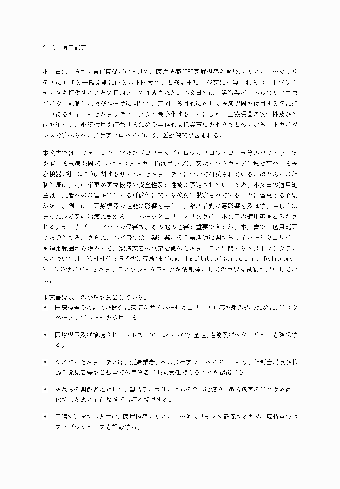 2FH00000052983-6.png