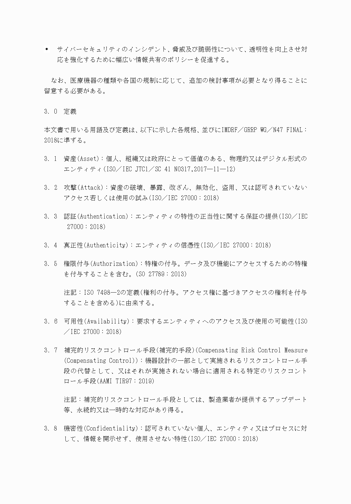 2FH00000052983-7.png