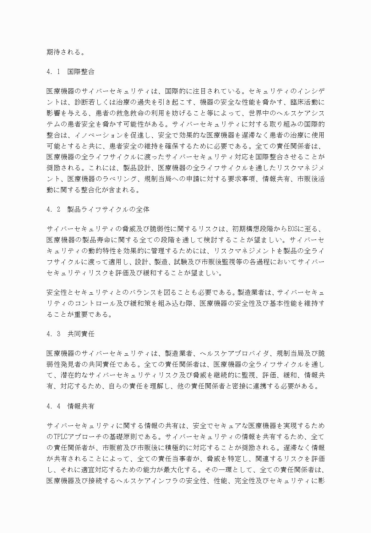 2FH00000052983-10.png