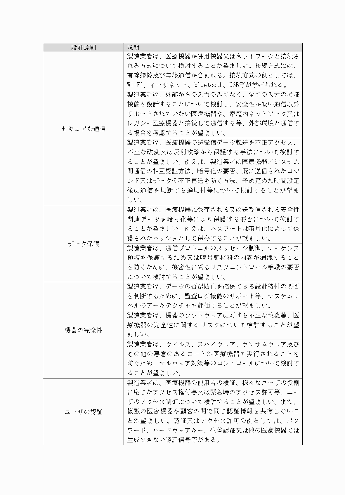 2FH00000052983-12.png