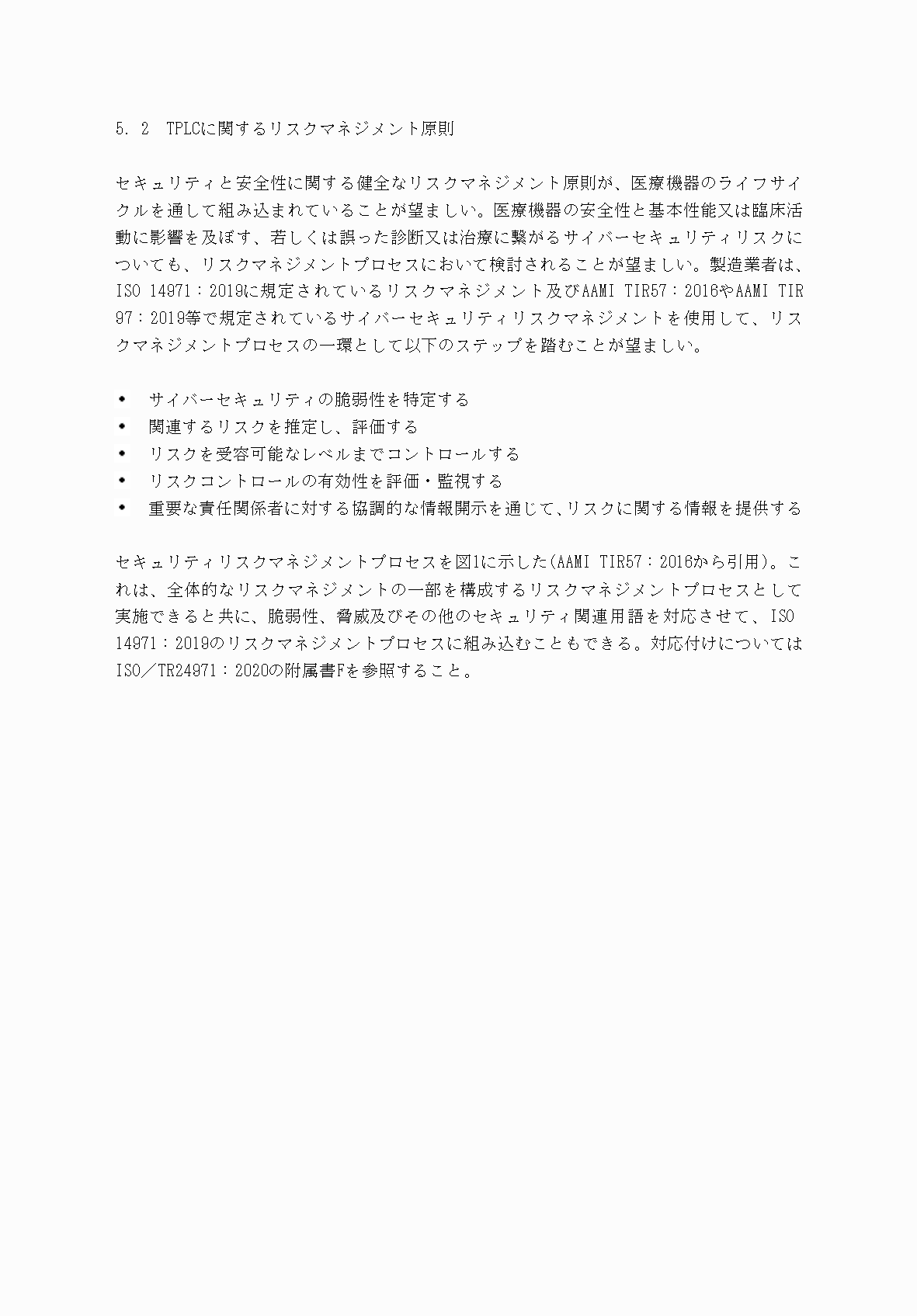 2FH00000052983-14.png