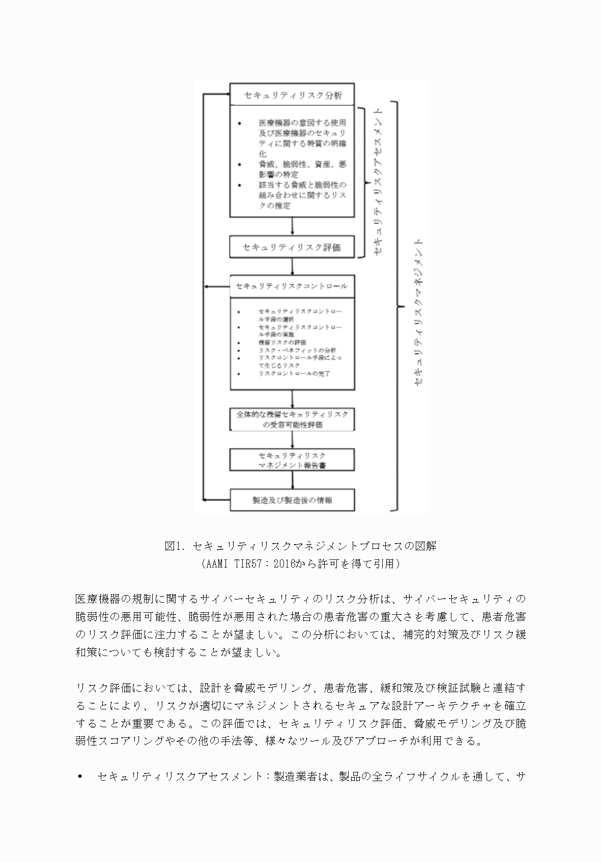 2FH00000052983-15.png