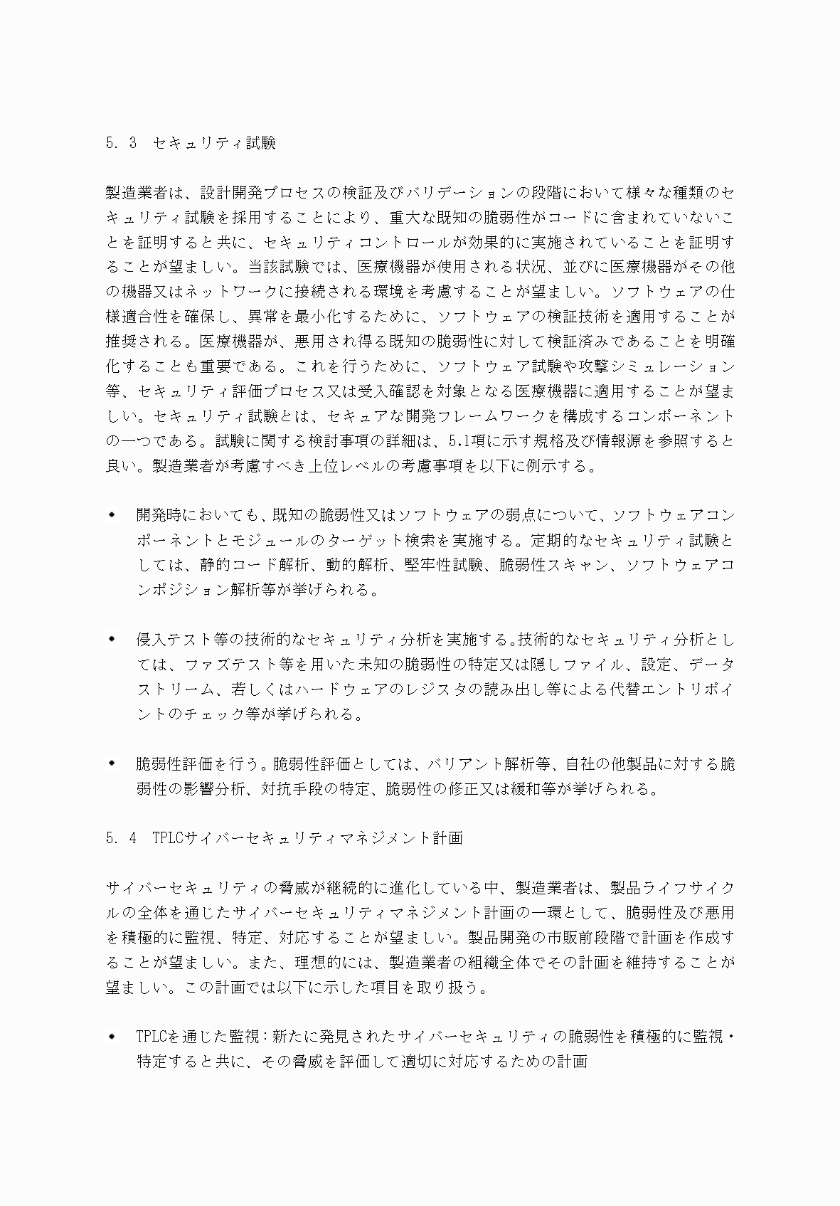 2FH00000052983-17.png