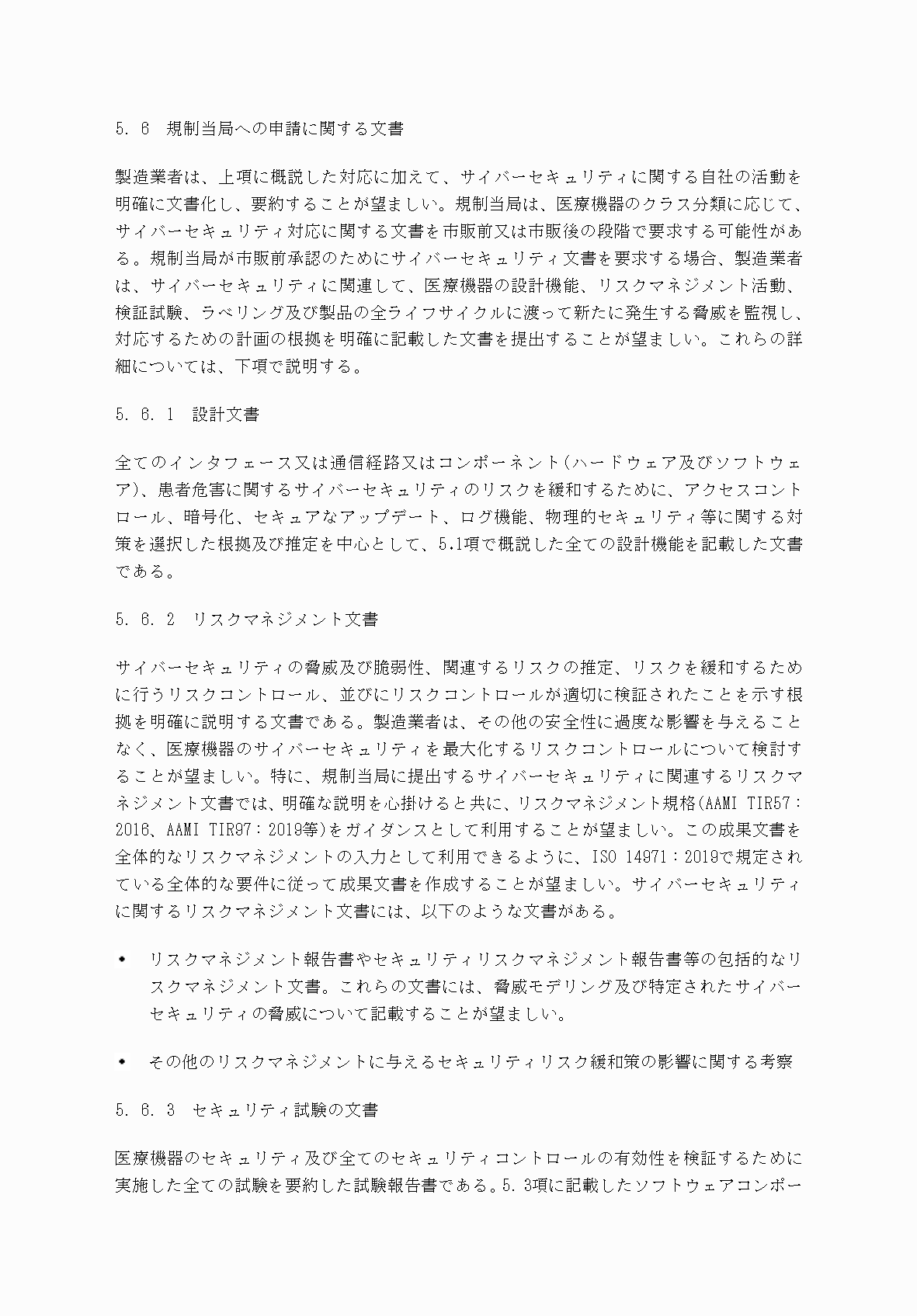 2FH00000052983-20.png