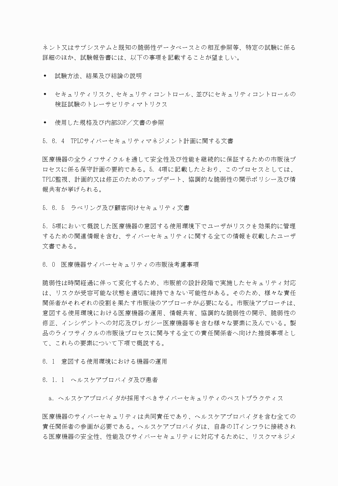 2FH00000052983-21.png