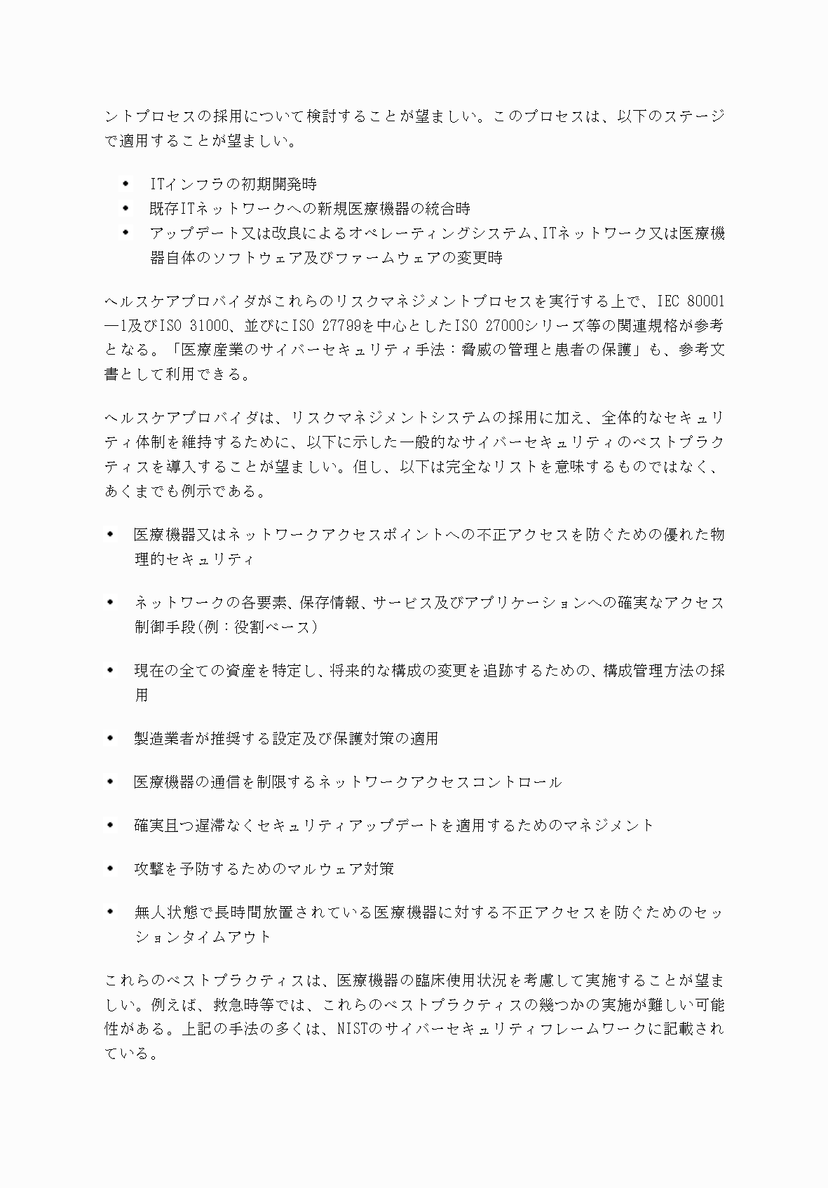 2FH00000052983-22.png