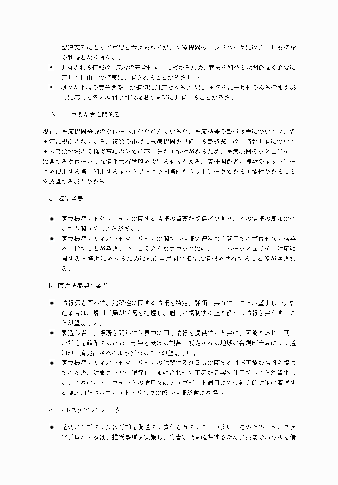 2FH00000052983-24.png
