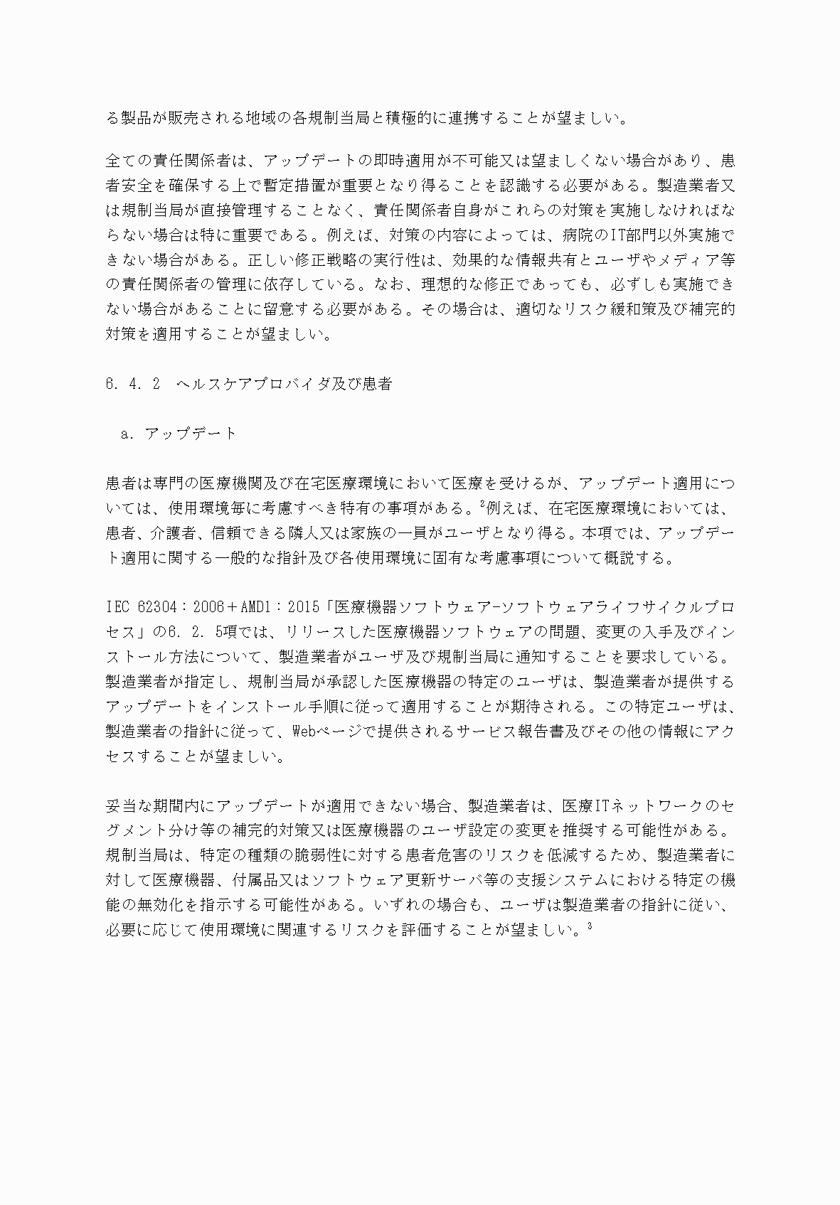 2FH00000052983-31.png