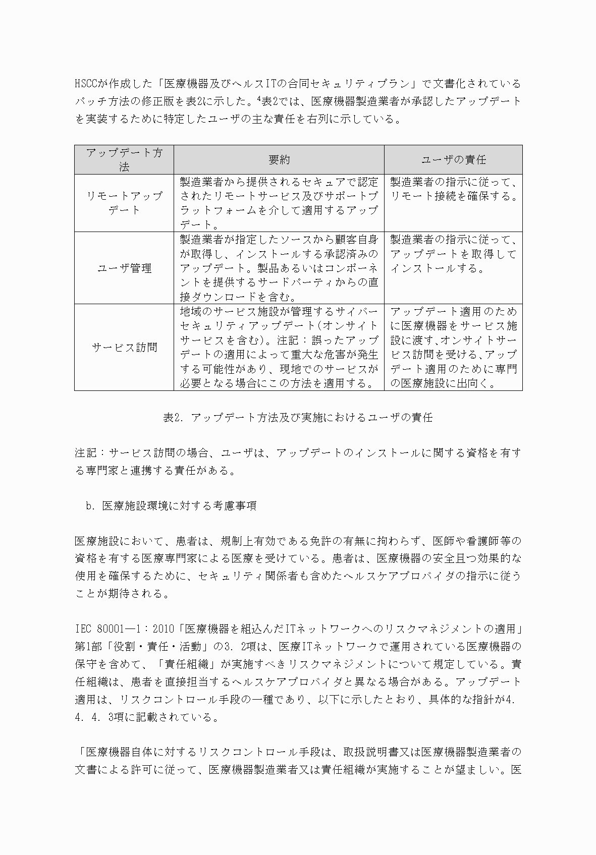 2FH00000052983-32.png