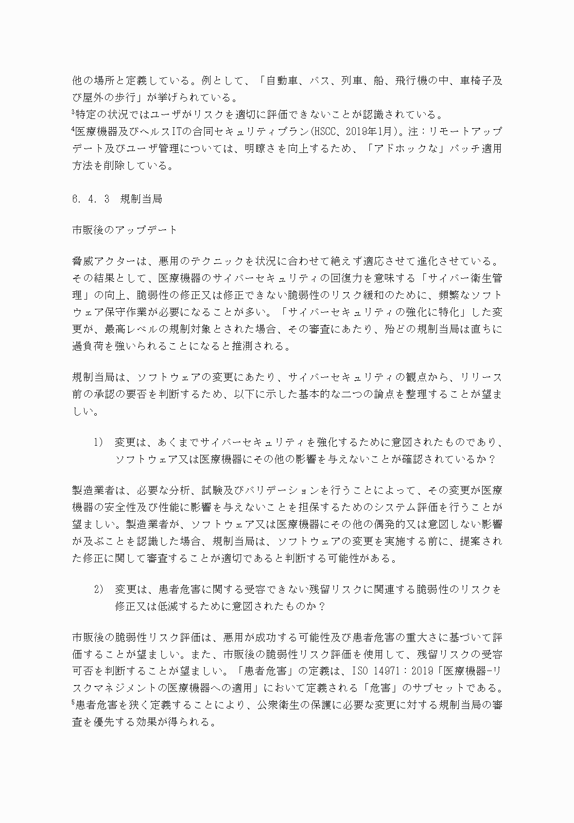 2FH00000052983-34.png