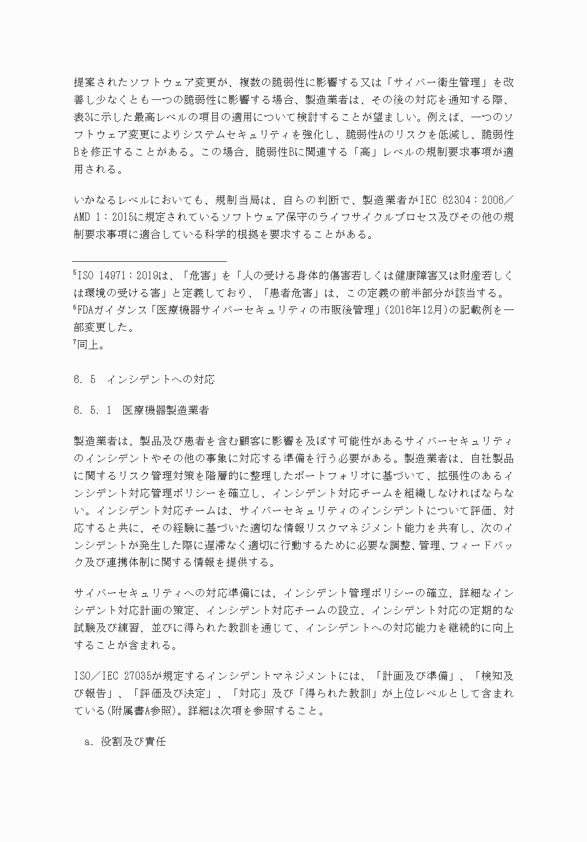 2FH00000052983-36.png