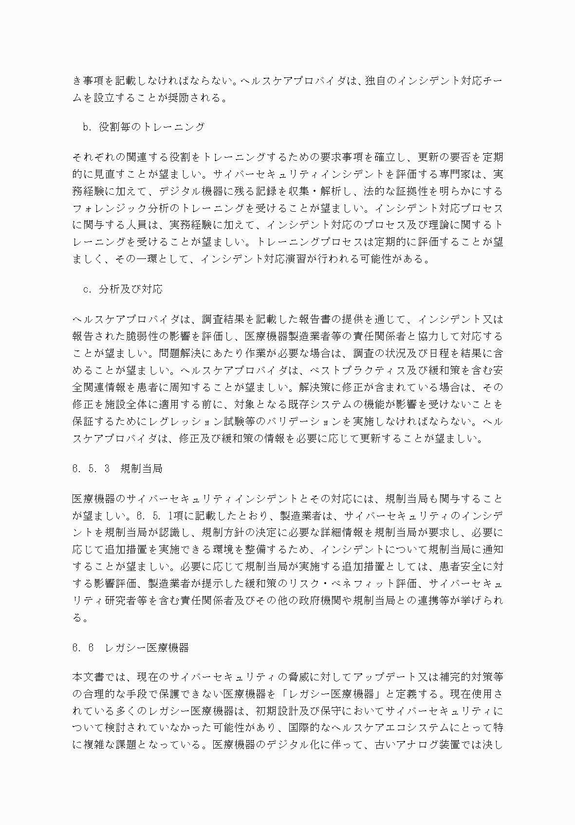 2FH00000052983-38.png