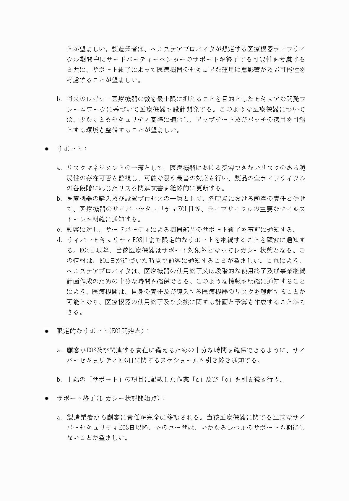 2FH00000052983-41.png