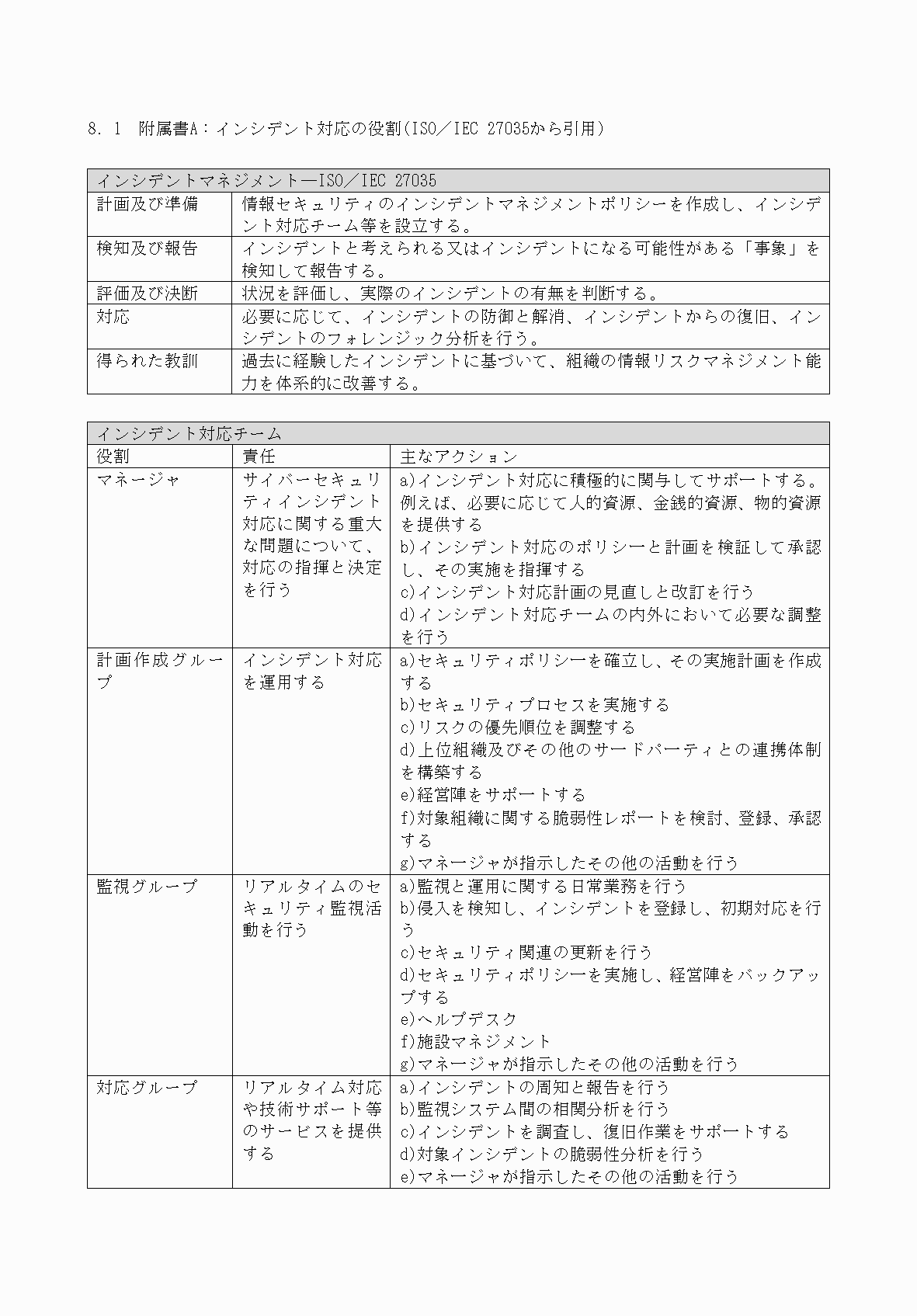 2FH00000052983-48.png