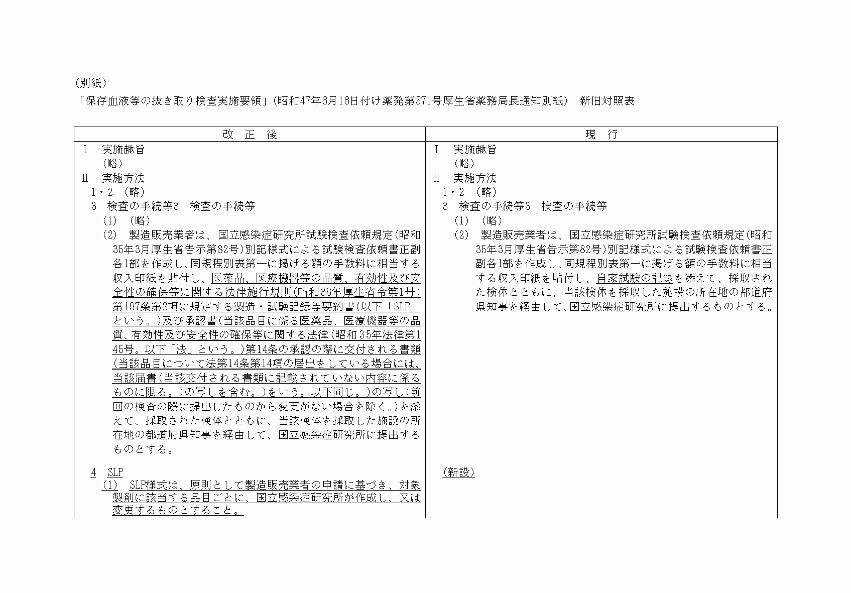 2FH00000052984-1.png