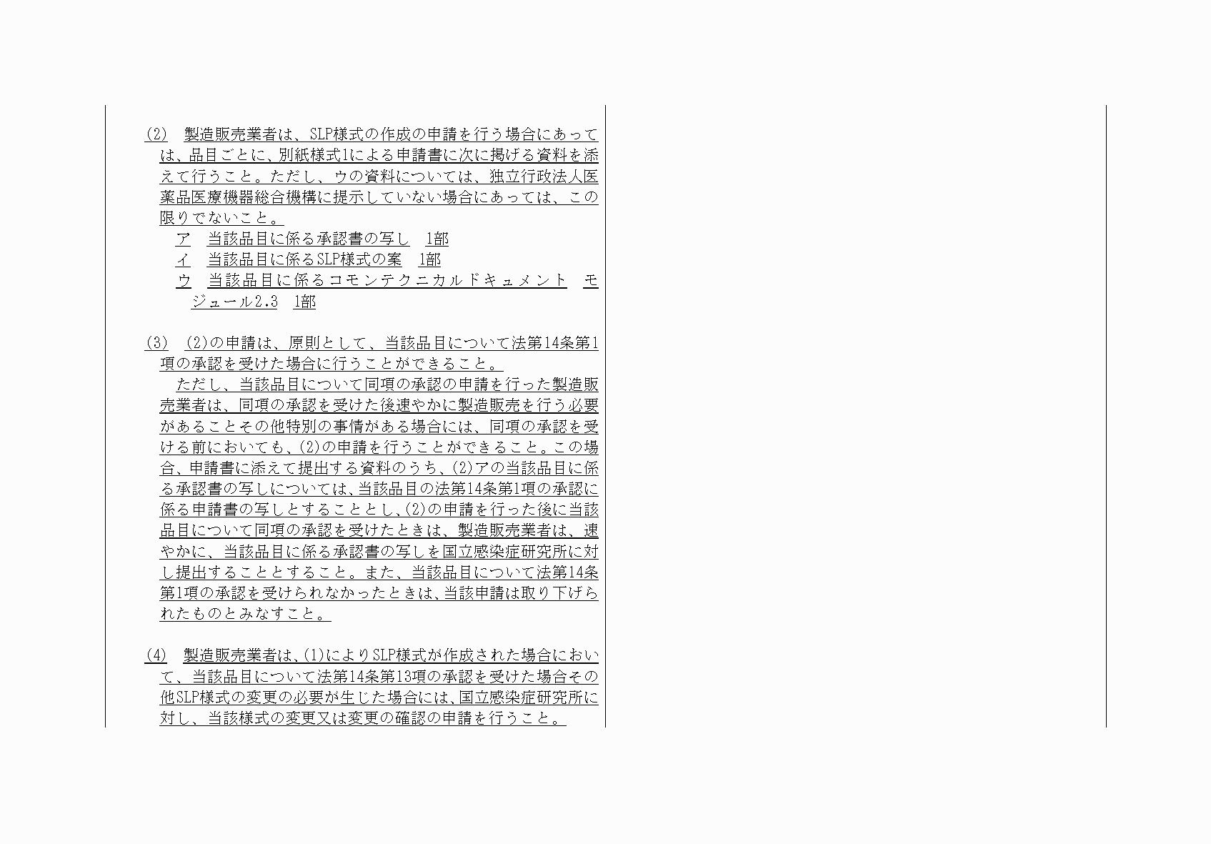 2FH00000052984-2.png