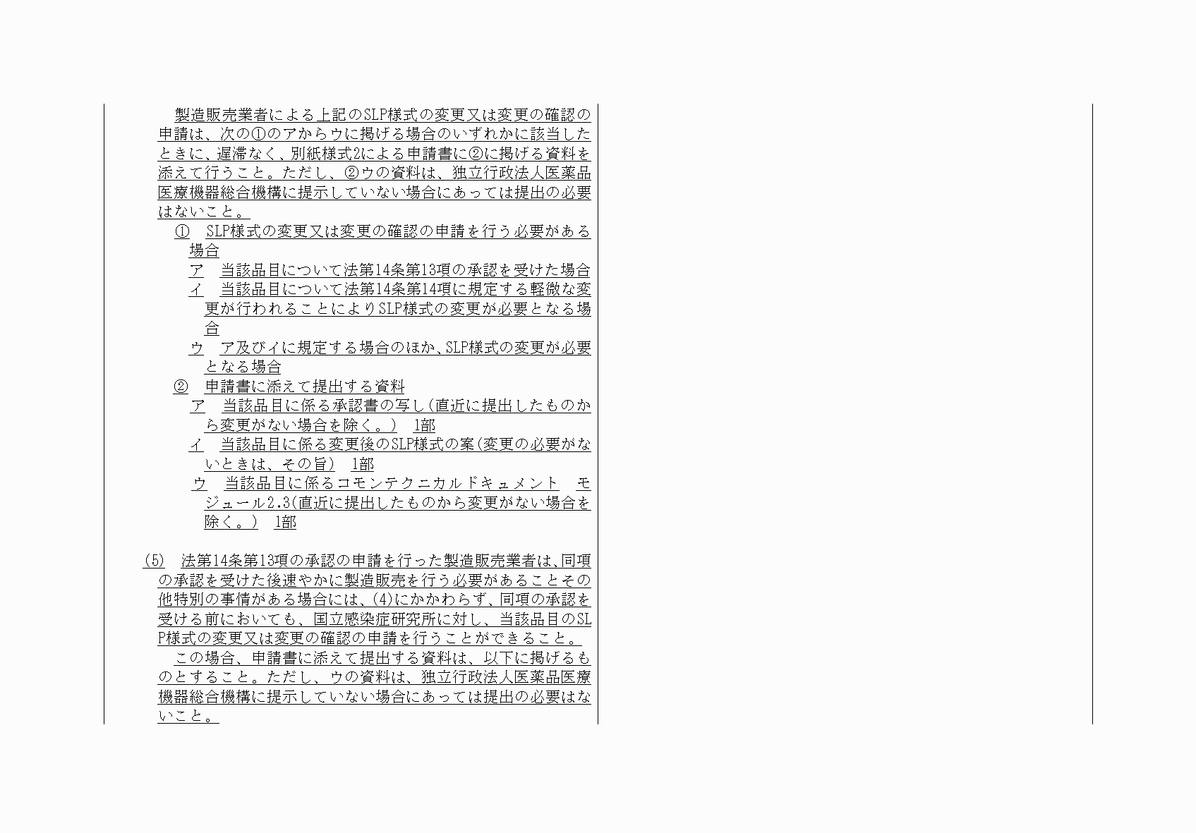 2FH00000052984-3.png