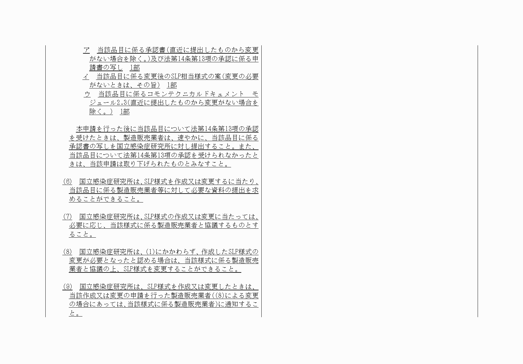 2FH00000052984-4.png