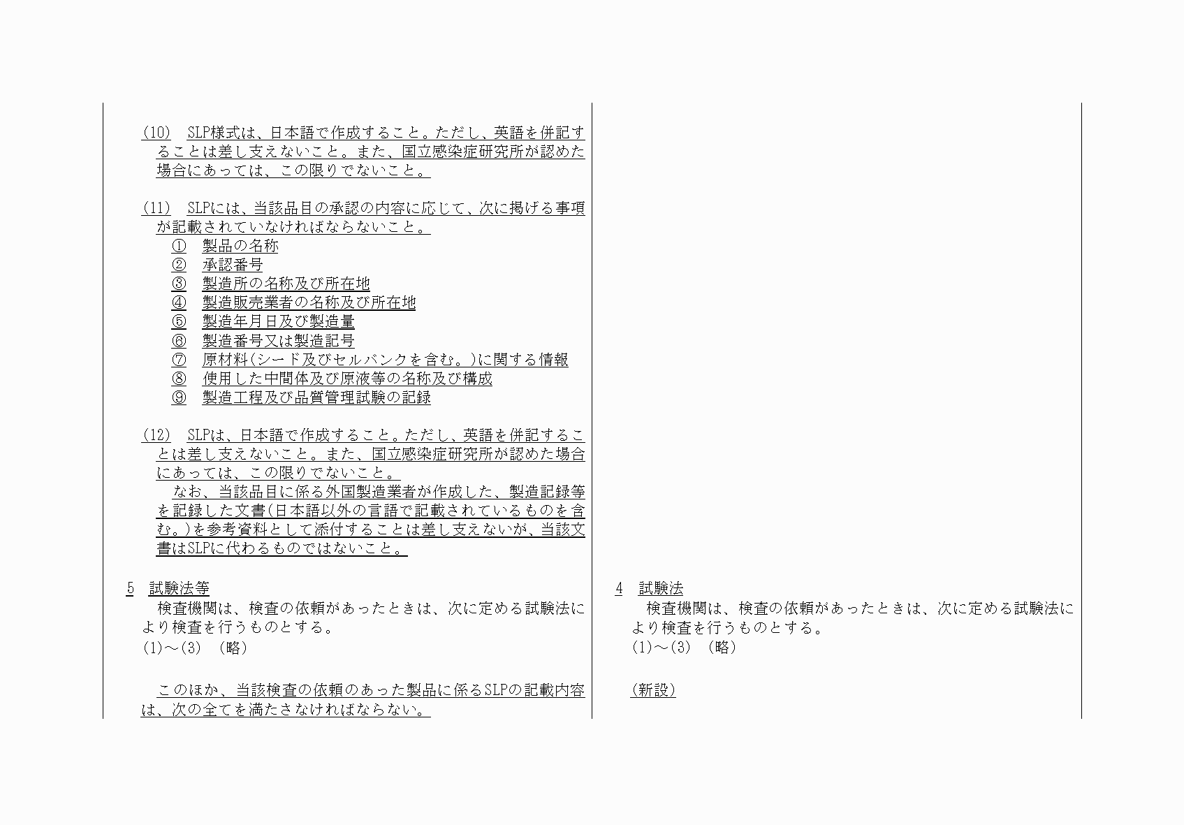 2FH00000052984-5.png