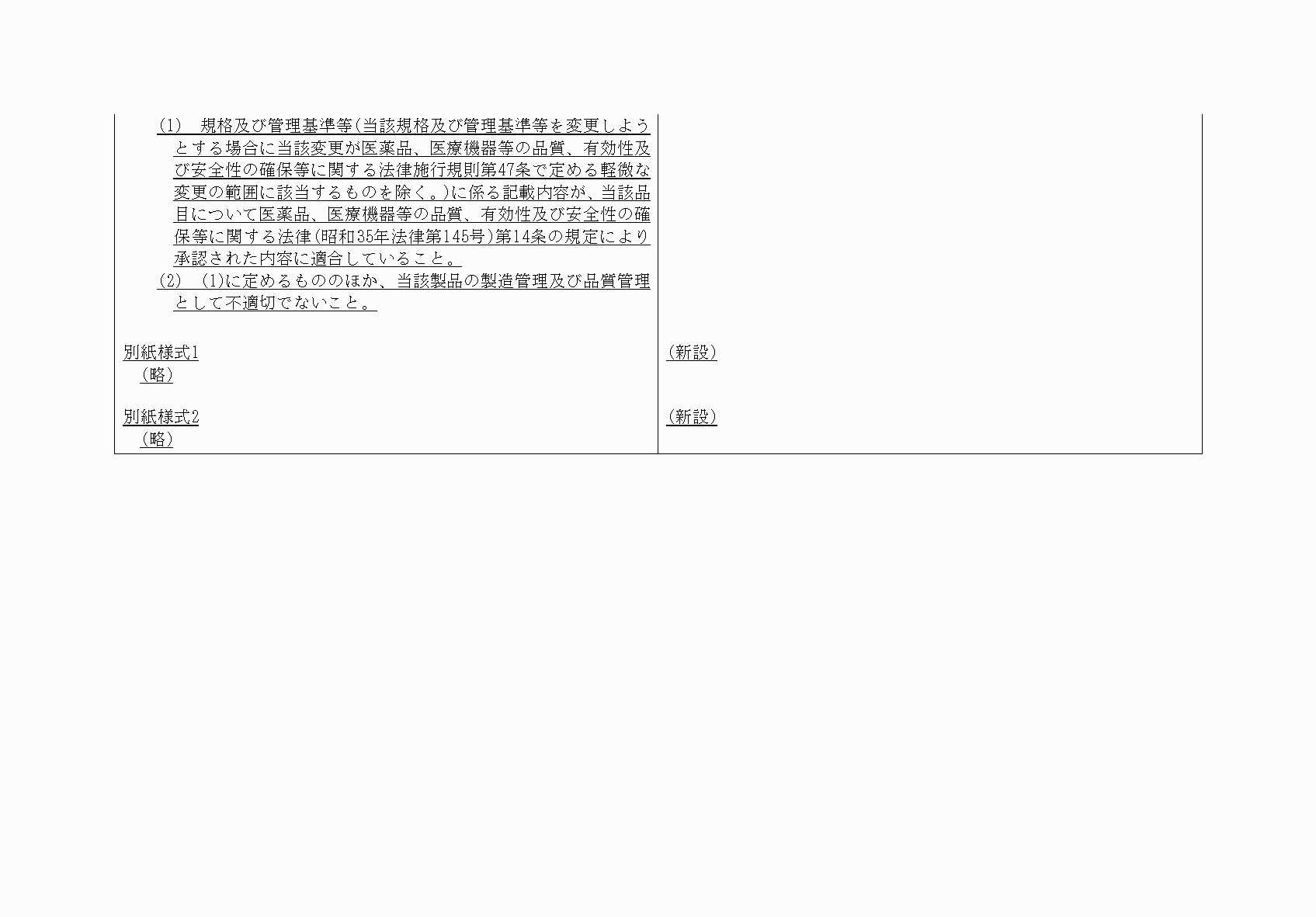 2FH00000052984-6.png
