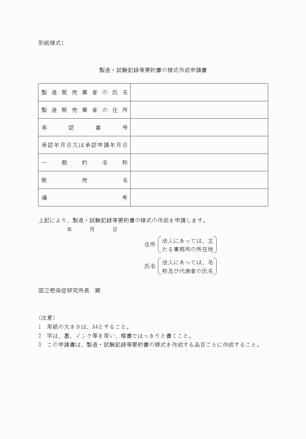 2FH00000052905.png
