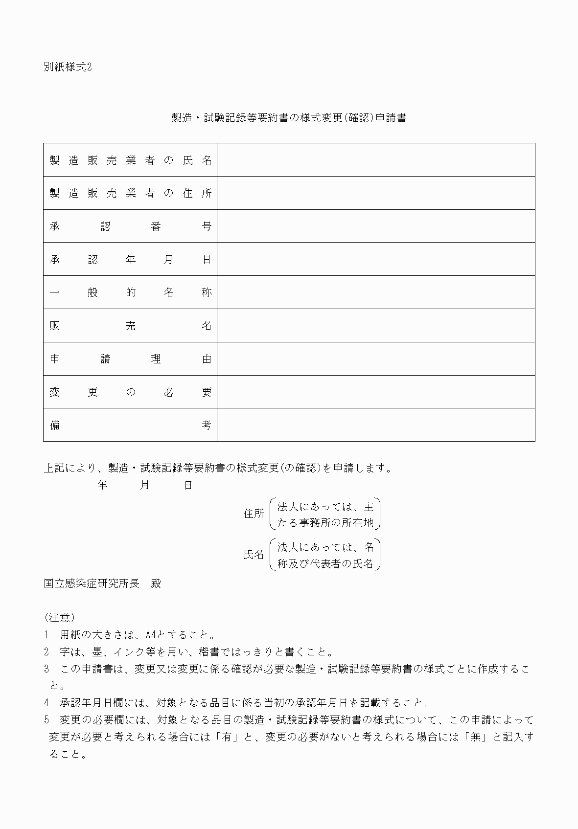 2FH00000052906.png